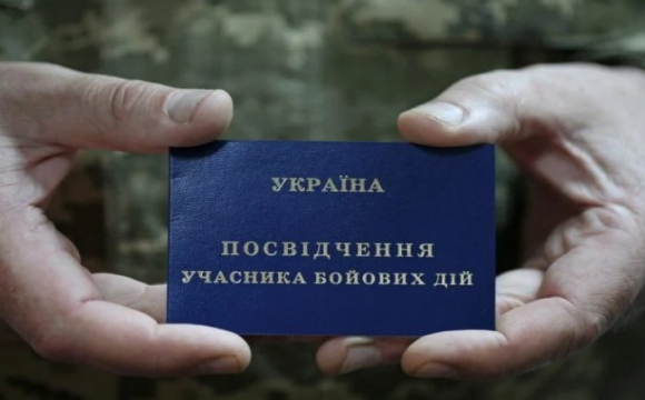 Світло, газ, вода та квартплата: які пільги доступні учасникам бойових дій