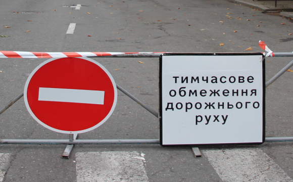 Водіїв попередили про перекриття частини дороги біля Світязя