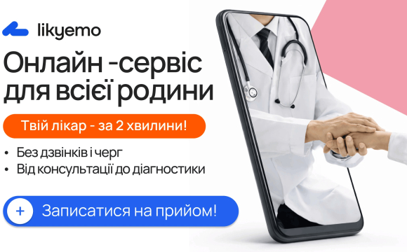 Цистит, що повертається: коли потрібна консультація уролога