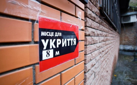 В Україні готуються до ядерного удару?