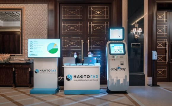 «Нафтогаз» закликав українців підключити важливу послугу