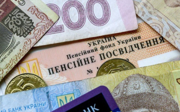 Українці можуть отримати одразу шість пенсій
