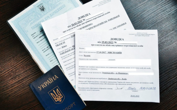 Українцям почнуть скасовувати прописку