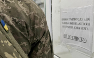 На заході України голову ВЛК оштрафували на 850 тисяч гривень