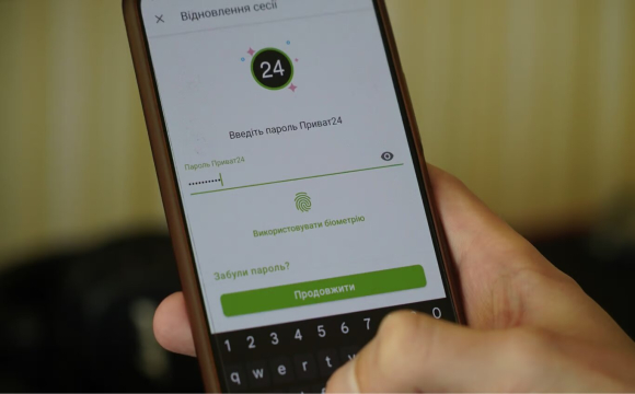 Масовий збій у Приват24: що кажуть у банку