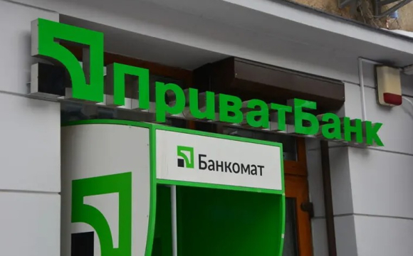 ПриватБанк змінює тарифи на перекази: що зміниться з 1 квітня