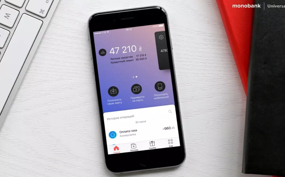 Monobank викрадає гроші українців: що робити