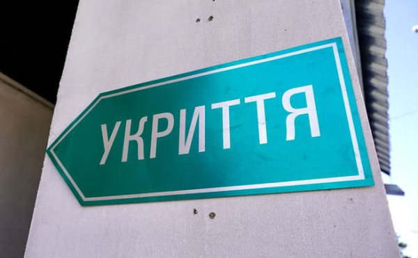 Де перечекати масовані атаки: експерт назвав найбезпечніші укриття