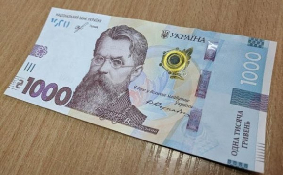 Українців чекає 1000 гривень надбавки до пенсії