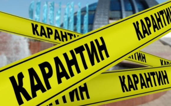 У Рівненській області терміново запровадили карантин