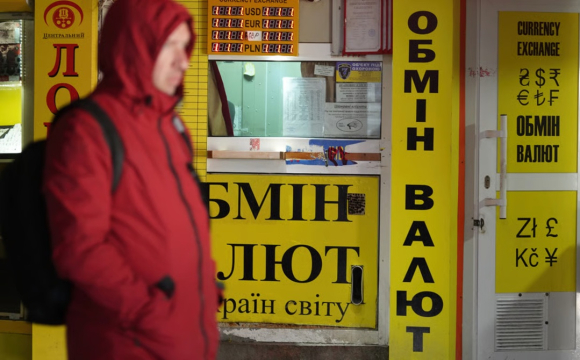 Українці у лютому не зможуть продати долари