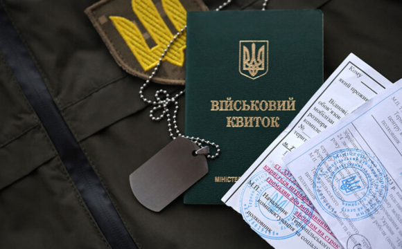 Українці втратять бронювання з 1 вересня: кого це торкнеться