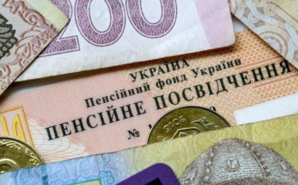 Деякі пенсіонери можуть залишитись без виплат у 2026 році