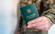 Що буде з українцями, які втратили військовий квиток