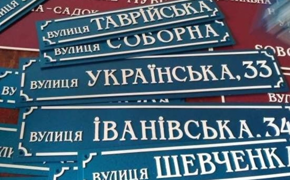 На Волині вулицю хочуть перейменувати на честь загиблого Героя