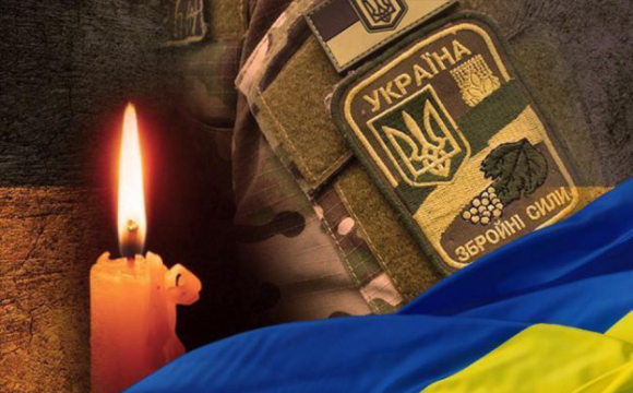 На війні загинув Герой із заходу України, якого два роки вважали зниклим безвісти