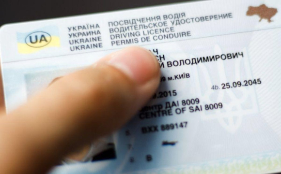 В українців можуть масово вилучати водійські посвідчення