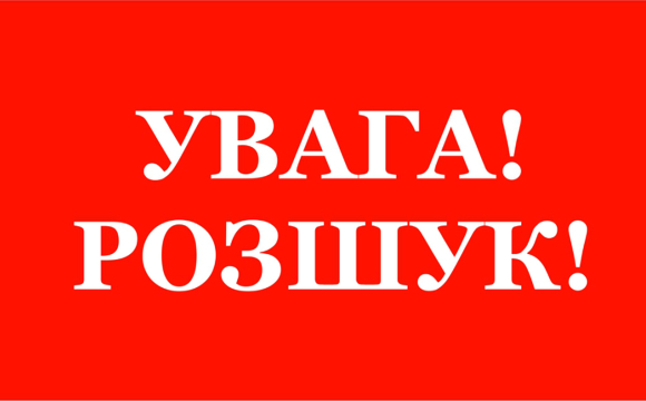 У Луцьку шукають безвісти зниклого 30-річного чоловіка