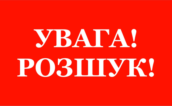 На Волині розшукують безвісти зниклого чоловіка