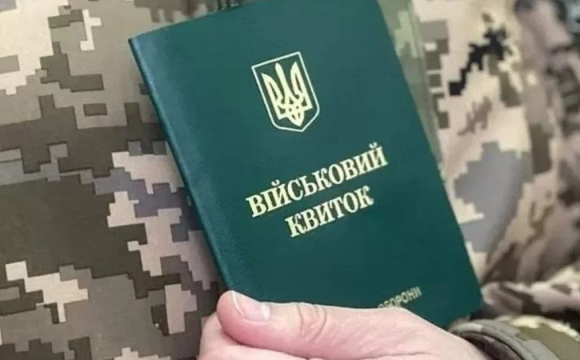 В Україні оновили правила бронювання: деталі