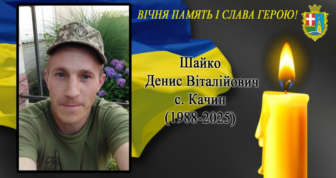 Виконуючи бойове завдання трагічно загинув 37-річний військовий з Волині Виконуючи бойове завдання трагічно загинув 37-річний військовий з Волині