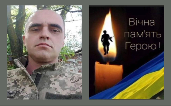 На фронті загинув військовий з Волині Олександр Домальчук