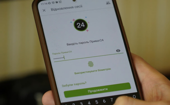 У клієнтів ПриватБанку можуть виникнути проблеми: що треба зробити