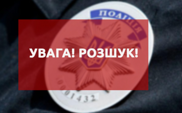 На Волині шукають чоловіка та жінку, які можуть бути причетні до кримінану