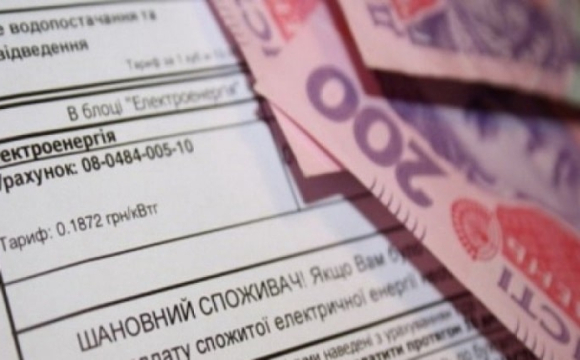 Українці можуть заощадити 3 тисячі гривень на комуналці