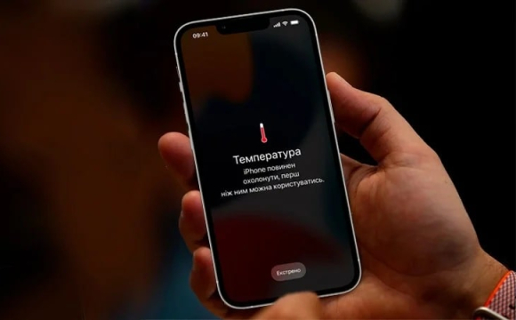 Спека може пошкодити ваш iPhone: що робити