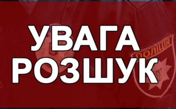 На Волині розшукують чоловіка, який пішов з дому та не повернувся