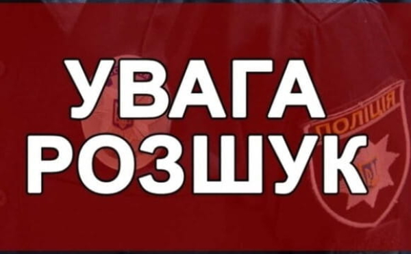 На Волині чоловік пішов на роботу і зник безвісти