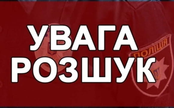 На Волині чоловік пішов на роботу і зник безвісти