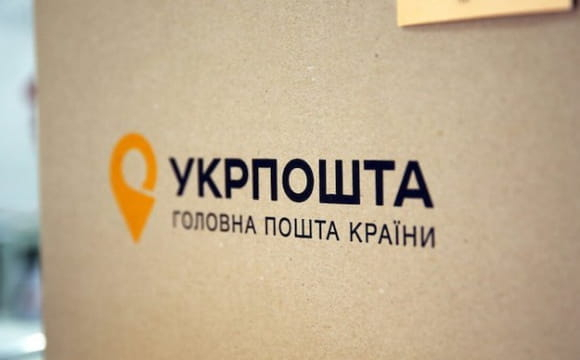 Персональні дані українців друкуватимуть на чеках «Укрпошти»: що відомо