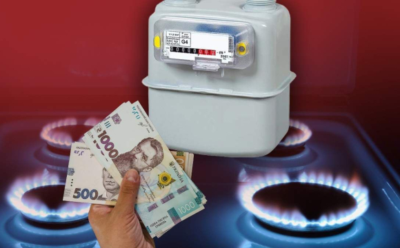 Скільки українці будуть платити за газ у серпні