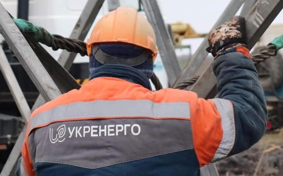 «Укренерго» оголосило про дефолт 