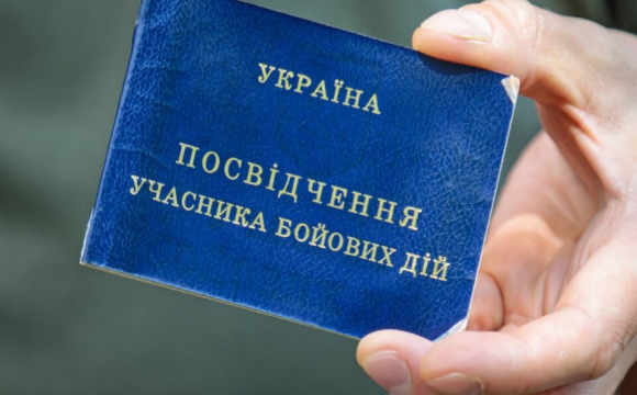 Коли УБД отримають компенсацію за комунальні послуги