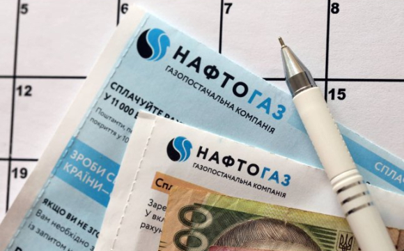 Патіжки за газ з жовтня більше не будуть такими, як раніше