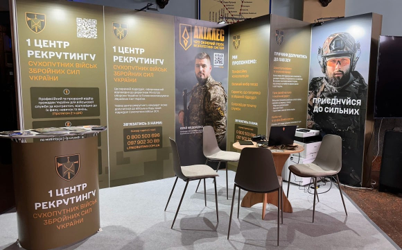 1 центр рекрутингу Сухопутних військ — вже й у Сумах