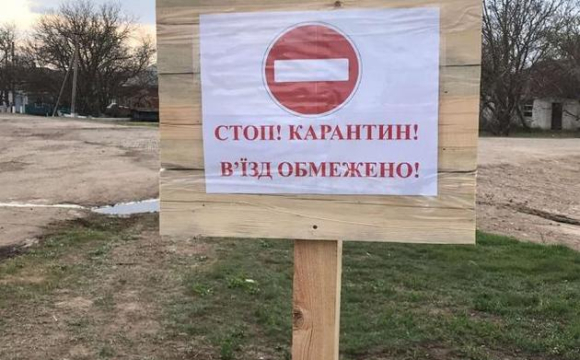 У трьох областях України запровадили карантин: що відбувається