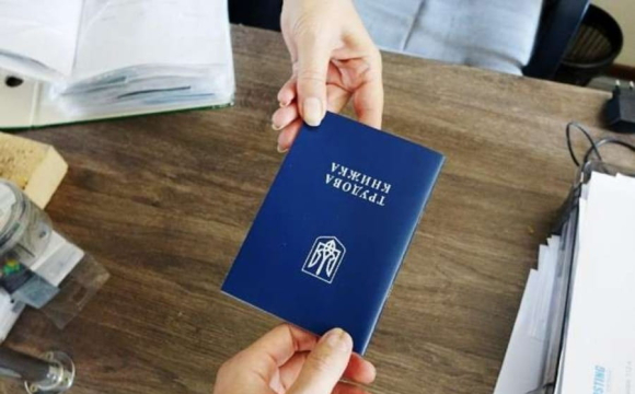 Стало відомо, що буде, якщо не оцифрувати трудову книжку до 10 червня