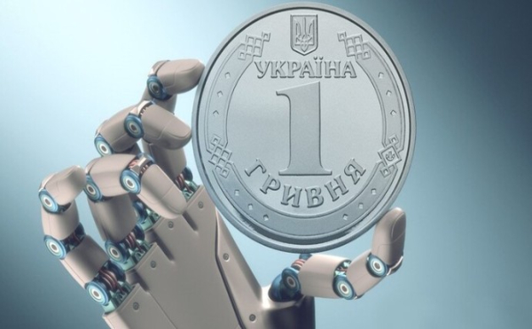 В Україні можуть запровадити цифрову гривню