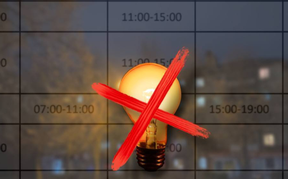 Українці масово скаржаться на несправедливі графіки відключення світла