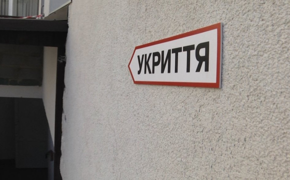Що робити під час повітряної тривоги: волинянам дали правила, які врятують життя
