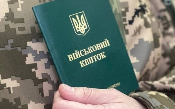 Кого після 50 років мобілізують в першу чергу