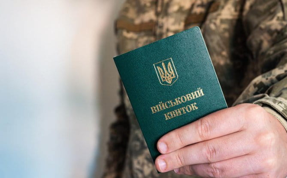 Частині українців не продовжать відстрочку автоматично: названо категорії