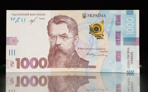 Українцям анулюють «зимову тисячу»