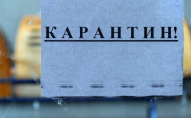 В одній з громад на заході України запровадили карантин