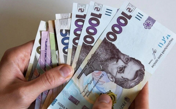 Українцям на 20% підвищать зарплати