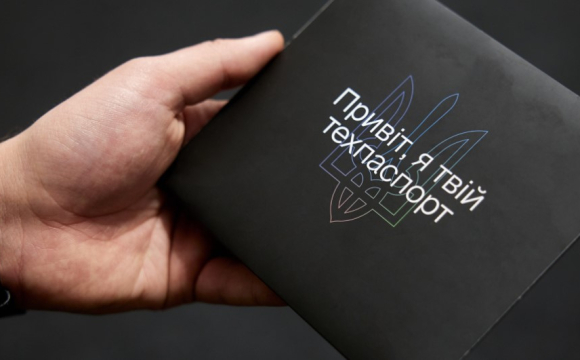 У водіїв авто почнуть відбирати техпаспорти: у чому причина